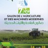 Salon de l'Agriculture et des Machines Modernes à Gabes