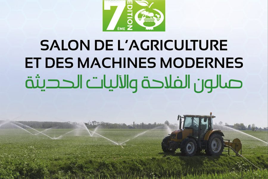 Salon de l'Agriculture et des Machines Modernes à Gabes