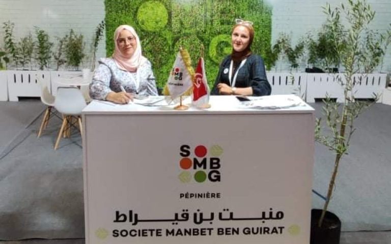 Ouverture du 13ème Salon Méditerranéen de l'Agriculture et des Industries Alimentaires à Sfax
