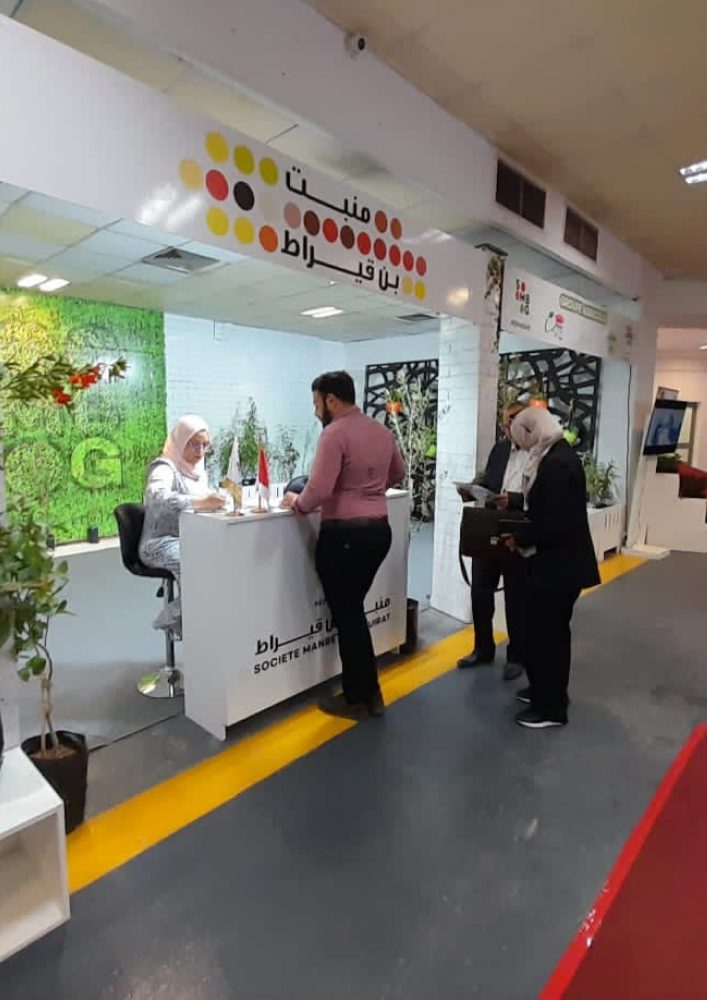 Ouverture du 13ème Salon Méditerranéen de l'Agriculture et des Industries Alimentaires à Sfax