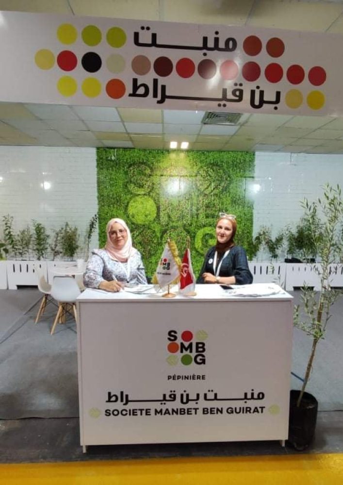 Ouverture du 13ème Salon Méditerranéen de l'Agriculture et des Industries Alimentaires à Sfax